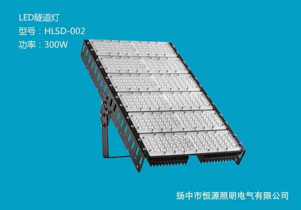 LED隧道灯的特点